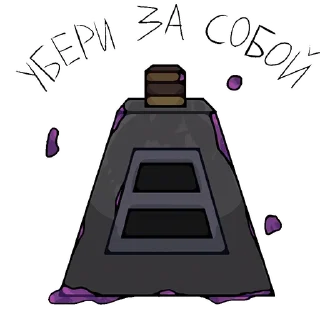 Sticker Archmage Eternal - 3