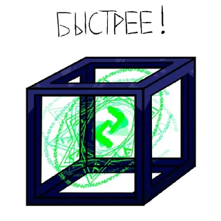 Sticker Archmage Eternal - 7