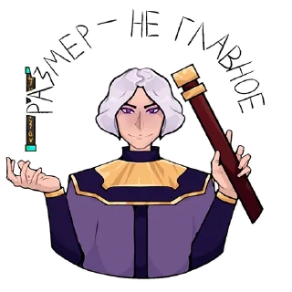Sticker Archmage Eternal - 10