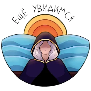 Sticker Archmage Eternal - 6