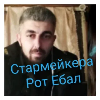 Sticker Арчи - 0