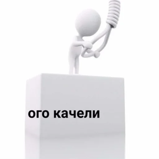 text microphone design