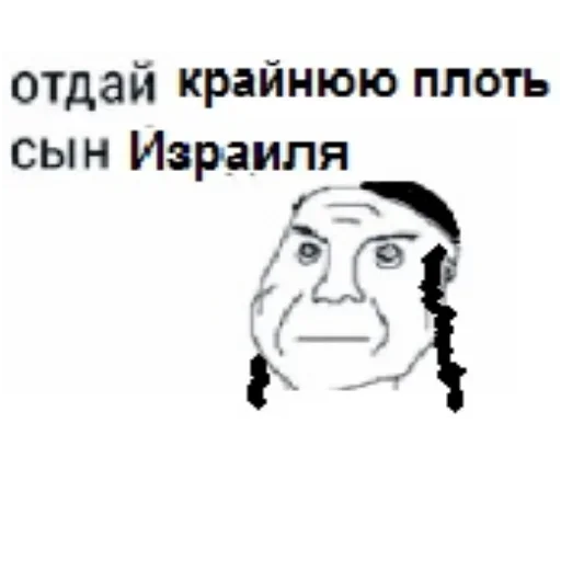 text human face font