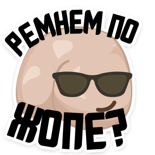 sunglasses goggles eyewear