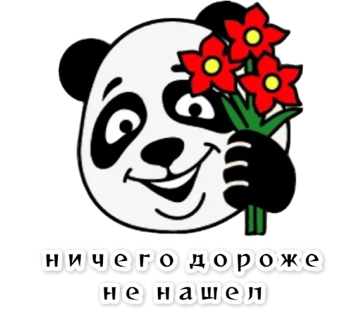 Стикер AregByAles - 1