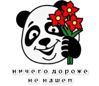 Sticker Х13  от Арега - 11