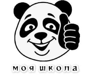 Sticker Х13  от Арега - 2