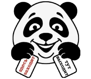 Sticker Х13  от Арега - 3