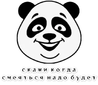 Sticker Х13  от Арега - 6