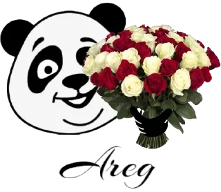 Sticker Х13  от Арега - 9