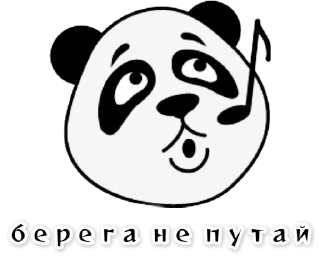 Sticker Х13  от Арега - 10