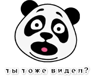 Sticker Х13  от Арега - 8