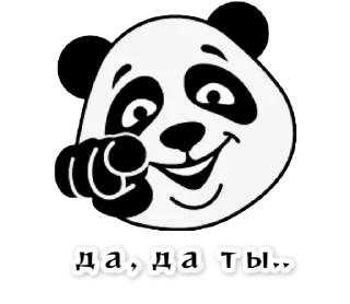 Sticker Х13  от Арега - 7