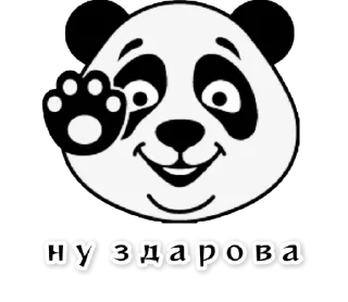 Sticker Х13  от Арега - 1