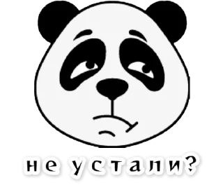 Sticker Х13  от Арега - 4