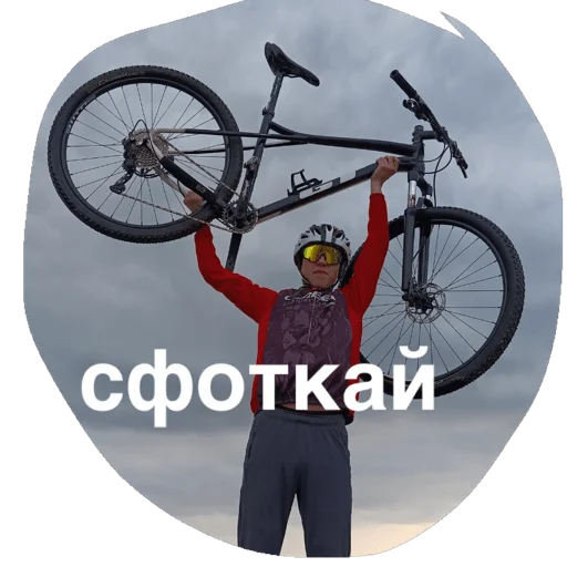 Sticker Arhipka23 - 11