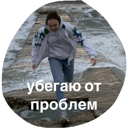 Sticker Arhipka23 - 9