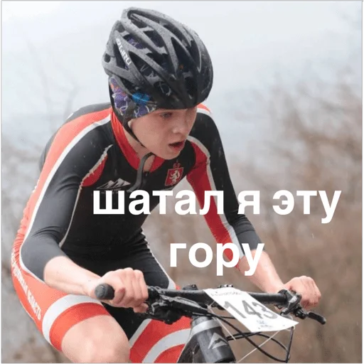 Sticker Arhipka23 - 8