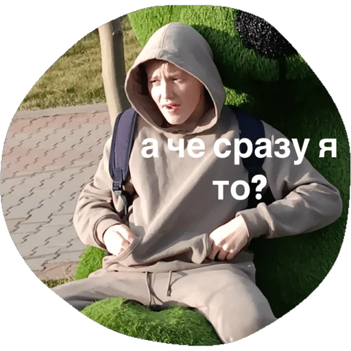 Sticker Arhipka23 - 3