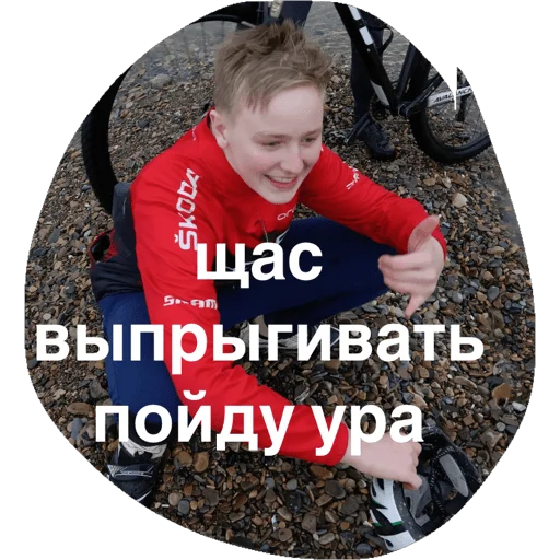 Sticker Arhipka23 - 0