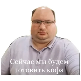 Sticker Ариэлькус - 2