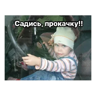 Sticker Арик - 0