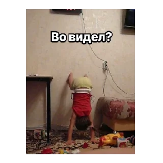 Sticker Арик - 1