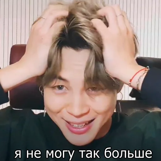 person human face smile