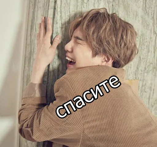 Человек одежда стена