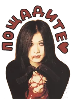 Стикер Аримурский - 8