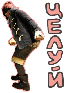 Стикер Аримурский - 7