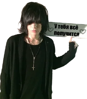 Стикер Аримурский - 2