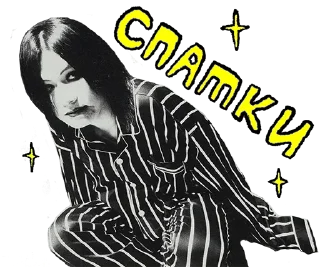 Стикер Аримурский - 10