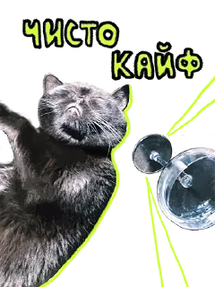 Стикер Аримурский - 0