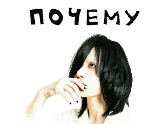 Стикер Аримурский - 4