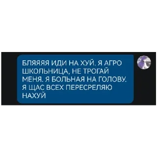 Sticker Арина кинн - 0