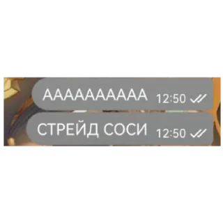 Sticker Арина кинн - 6