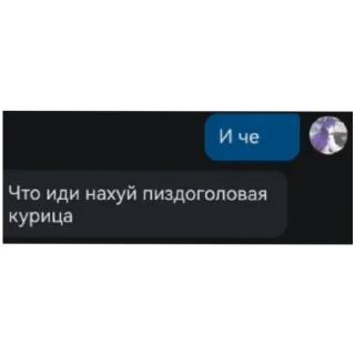 Sticker Арина кинн - 7