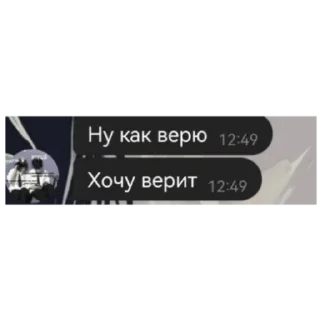 Sticker Арина кинн - 11