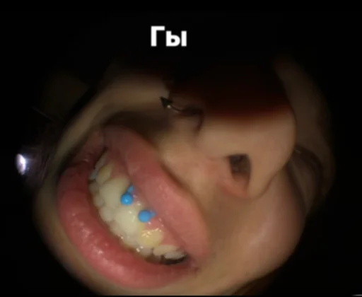 Стикер АрЫна - 3