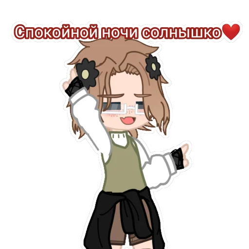 Sticker Arinandanrey - 1