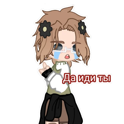 Sticker Arinandanrey - 1