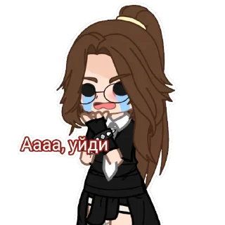 Стикер Арисик и Андрюша - 11