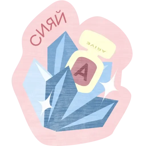 Стикер AriveMakeup - 1