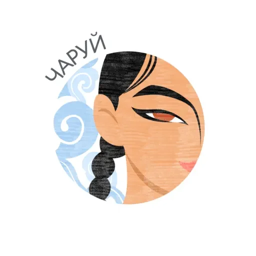 Стикер AriveMakeup - 1