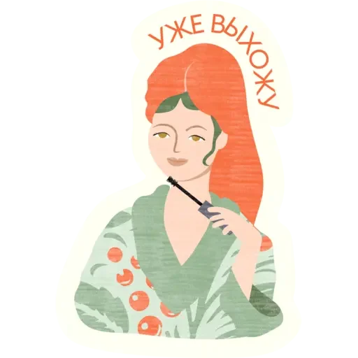 Стикер AriveMakeup - 1