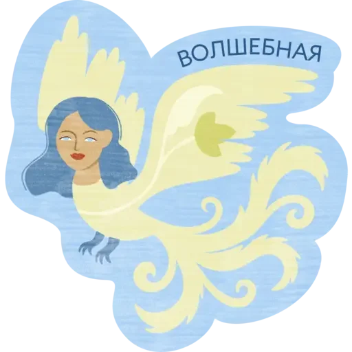 Стикер AriveMakeup - 1