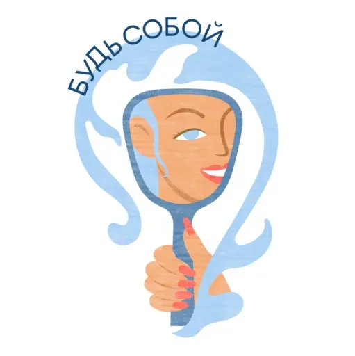 Стикер AriveMakeup - 1