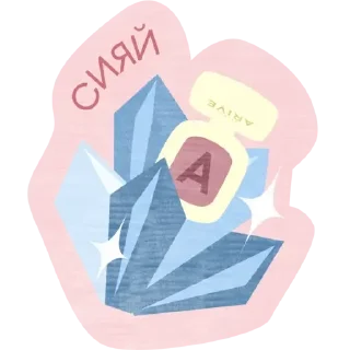 Стикер Arive Makeup - 10