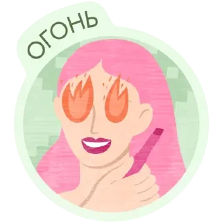 Стикер Arive Makeup - 2